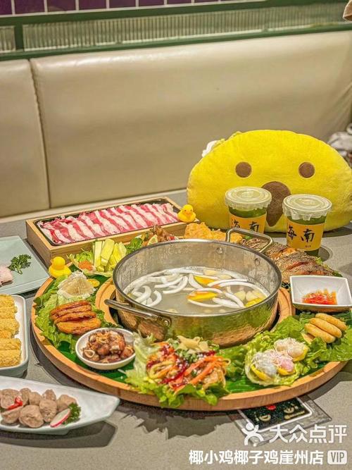 椰小鸡&middot;椰子鸡(崖州店) &yen;102